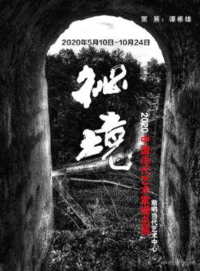 1000L-IBC吨桶印染助剂压盖机 可连续压盖机