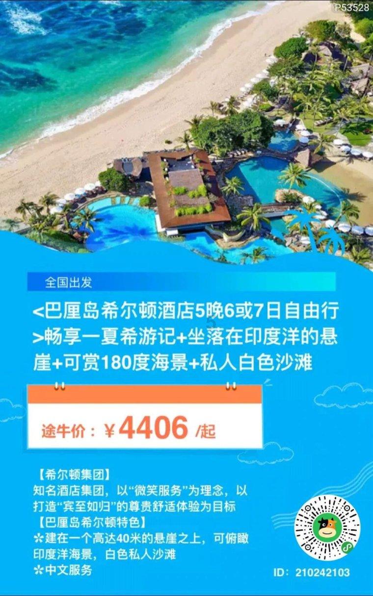 彩丽公主日常装扮