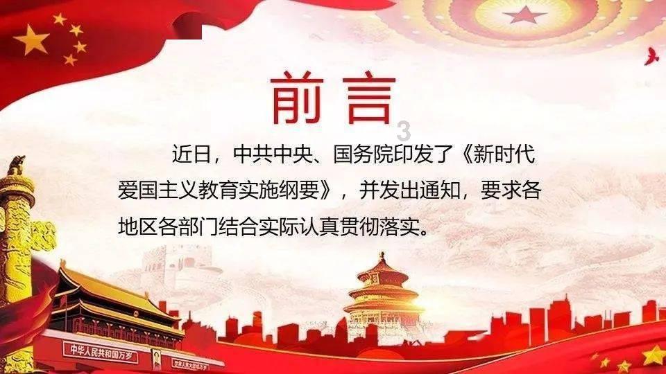 福建学前教育专业专科小自考统考科目00402学前教育史2021年10月自考真题