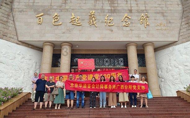 学习强国的年度积分如何计算