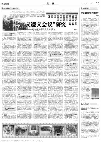 市场沸腾了?江苏吴中“童颜针”获批,引近200家机构扎堆调研